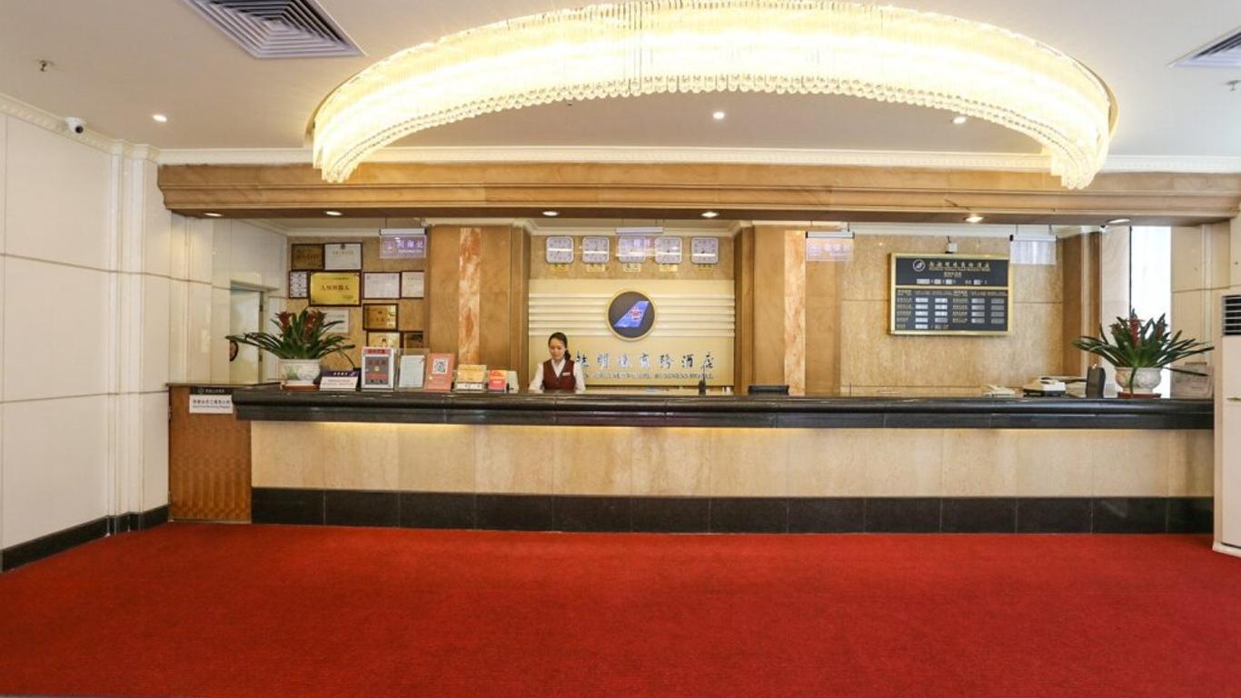 Guangzhou Southern Airlines Pearl Business Hotel