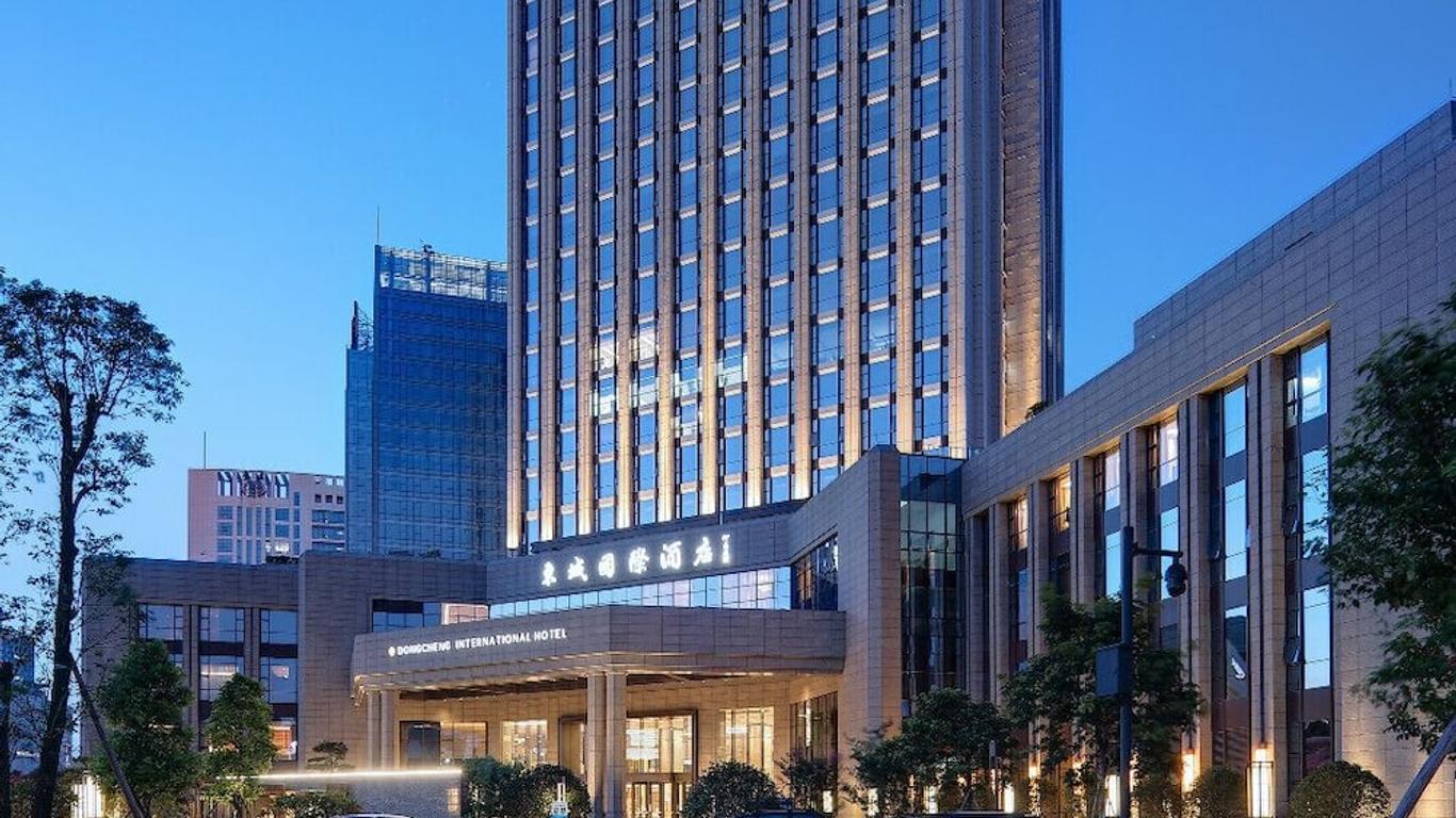 Dongguan Dongcheng International Hotel