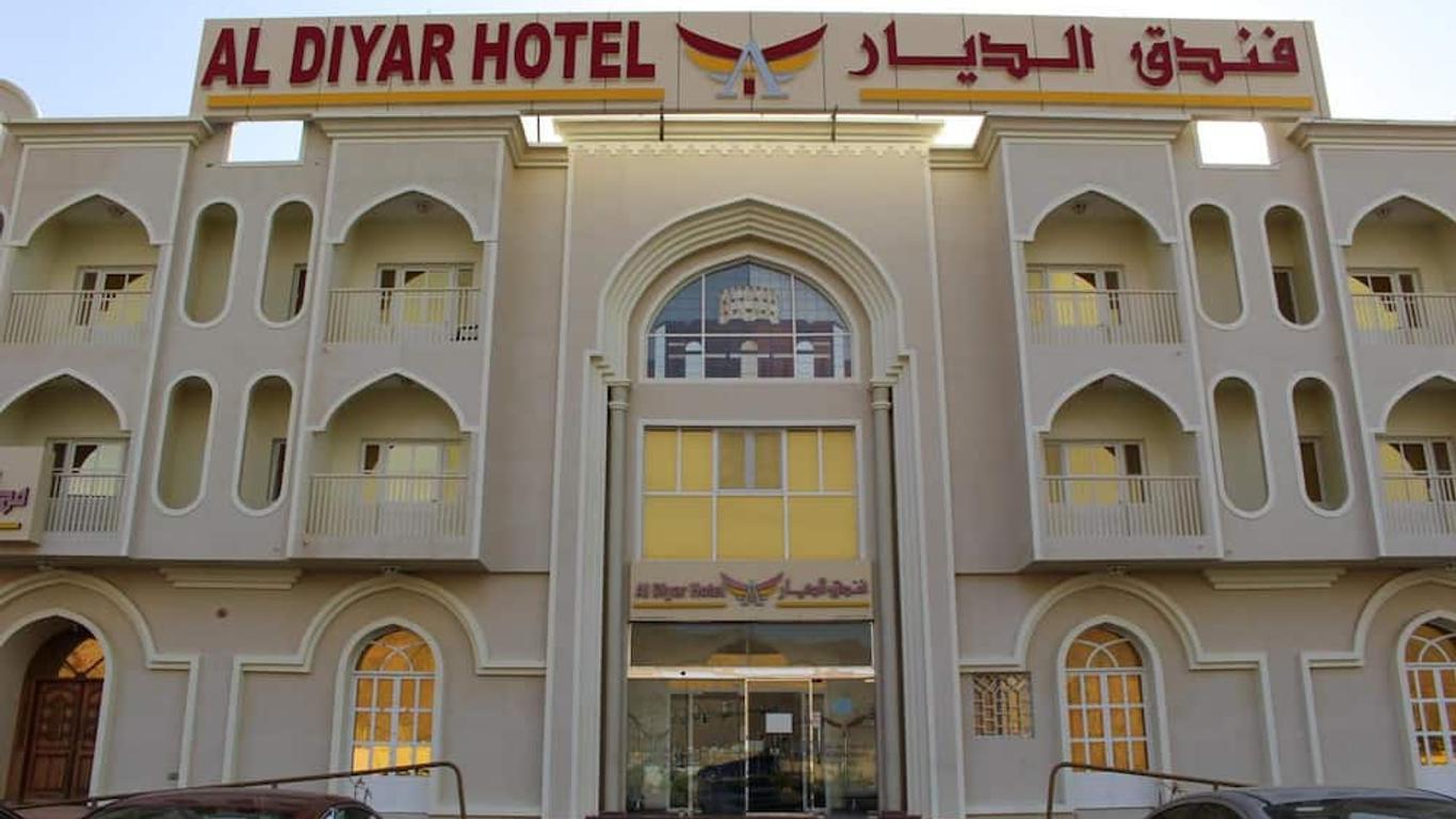 Al Diyar Hotel